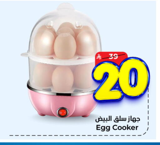 available at Hyper Al Wafa in KSA, Saudi Arabia, Saudi - Al-Kharj