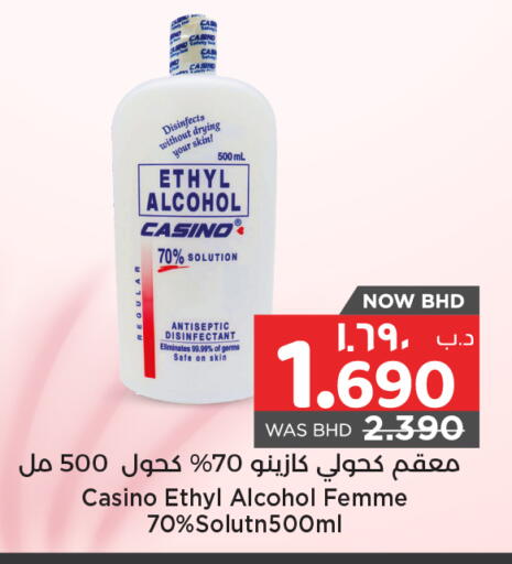 available at NESTO  in Bahrain