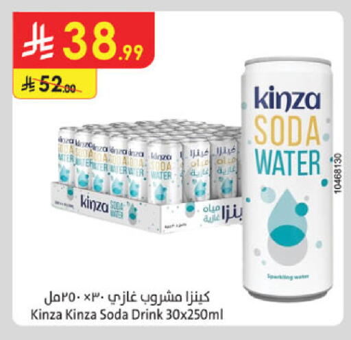 available at Danube in KSA, Saudi Arabia, Saudi - Tabuk