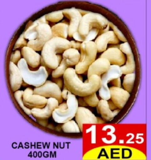 available at Green Gift Department Store in UAE - Dubai