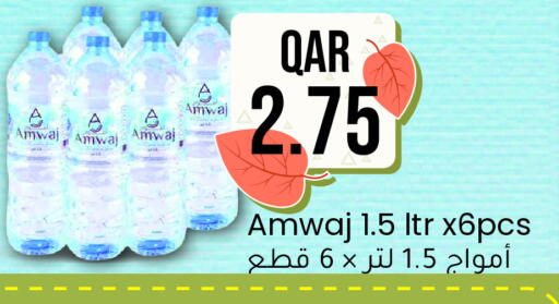 available at Rambo Mart in Qatar - Al-Shahaniya