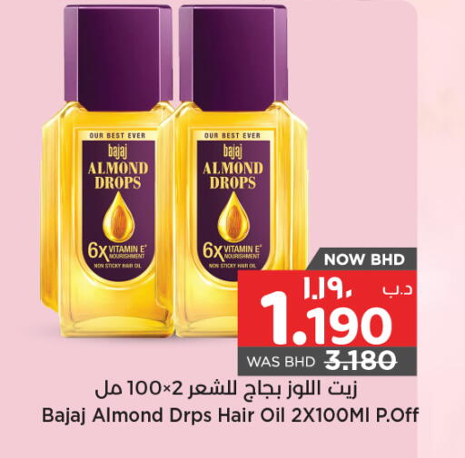 Hair Oil available at NESTO  in Bahrain