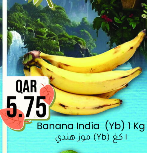 Banana from India available at Rambo Mart in Qatar - Al-Shahaniya