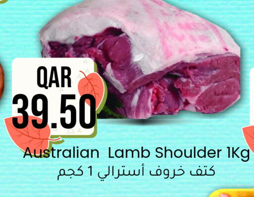 Mutton / Lamb available at Rambo Mart in Qatar - Al-Shahaniya