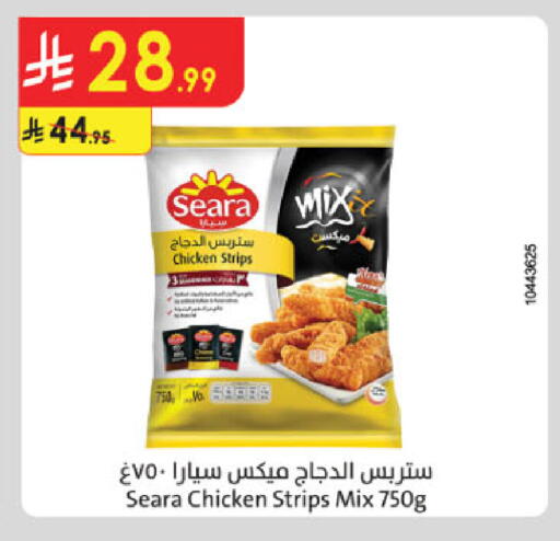 available at Danube in KSA, Saudi Arabia, Saudi - Tabuk