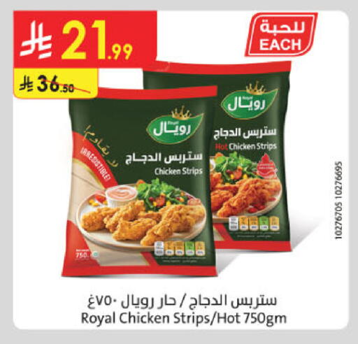 available at Danube in KSA, Saudi Arabia, Saudi - Tabuk