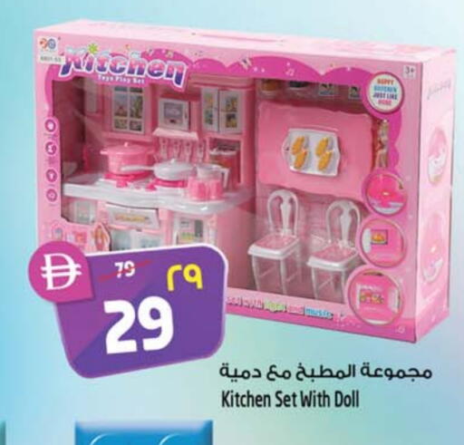 available at SAFARI HYPERMARKET  in UAE - Ras al Khaimah