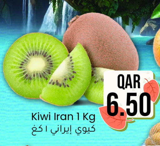Kiwi from Iran available at Rambo Mart in Qatar - Al-Shahaniya