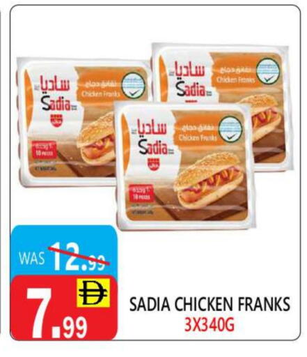 SADIA available at United Hypermarket in UAE - Dubai