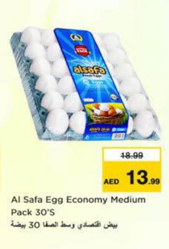 AL SAFA available at Nesto Hypermarket in UAE - Dubai