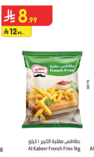 available at Danube in KSA, Saudi Arabia, Saudi - Tabuk