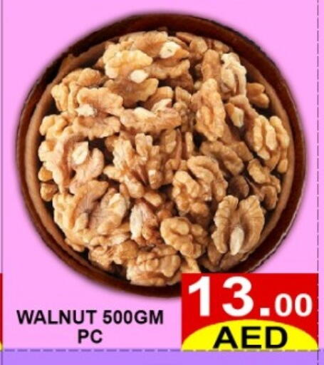 available at Green Gift Department Store in UAE - Dubai