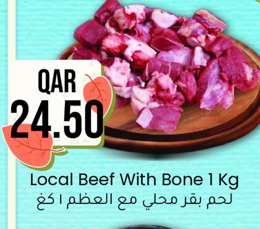 Beef available at Rambo Mart in Qatar - Al-Shahaniya