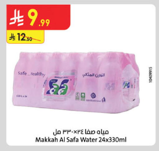 available at Danube in KSA, Saudi Arabia, Saudi - Tabuk