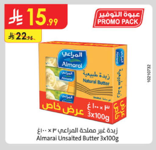 المراعي available at الدانوب in مملكة العربية السعودية, السعودية, سعودية - تبوك