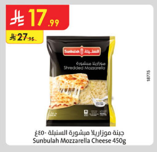 موزاريلا available at الدانوب in مملكة العربية السعودية, السعودية, سعودية - تبوك