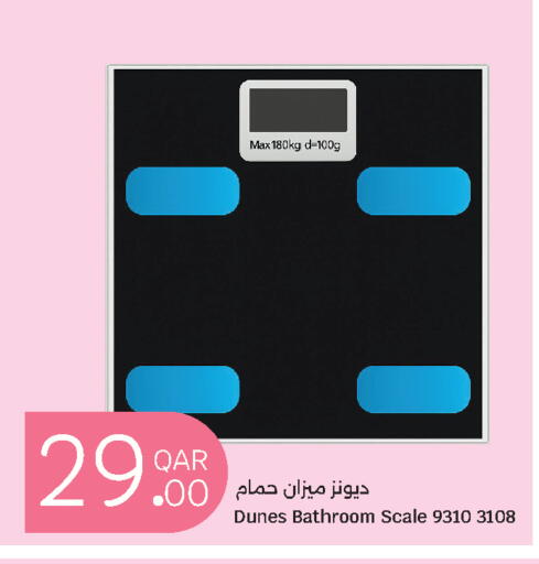 available at City Hypermarket in Qatar - Al-Shahaniya