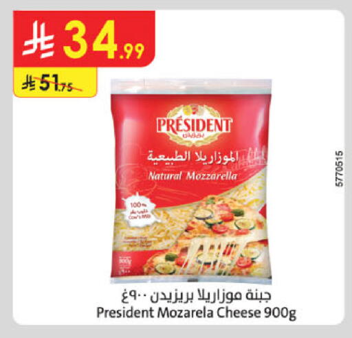 بريزيدنت موزاريلا available at الدانوب in مملكة العربية السعودية, السعودية, سعودية - تبوك