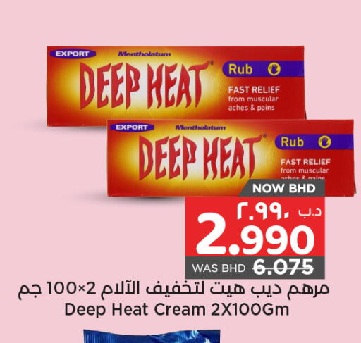 available at NESTO  in Bahrain