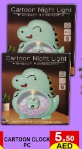 available at Green Gift Department Store in UAE - Dubai