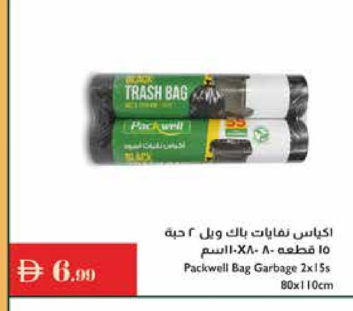 Garbage / Trash Bags available at Istanbul Supermarket in UAE - Ras al Khaimah