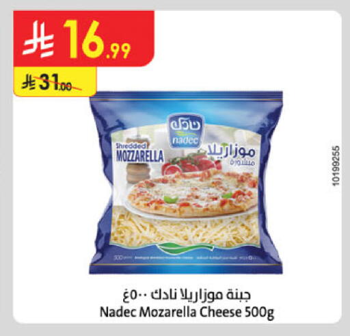 نادك موزاريلا available at الدانوب in مملكة العربية السعودية, السعودية, سعودية - تبوك