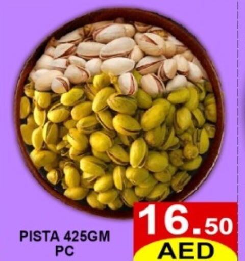 available at Green Gift Department Store in UAE - Dubai