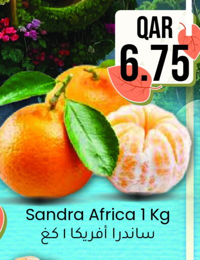 available at Rambo Mart in Qatar - Al-Shahaniya