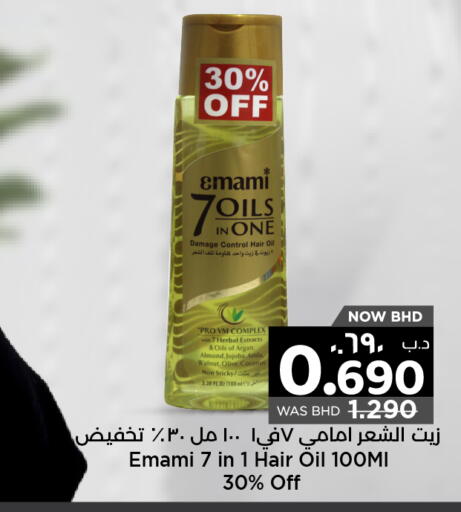 EMAMI Hair Oil available at NESTO  in Bahrain