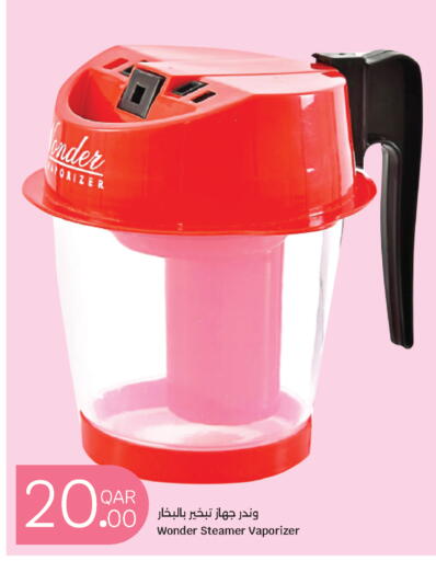 available at City Hypermarket in Qatar - Al Shamal