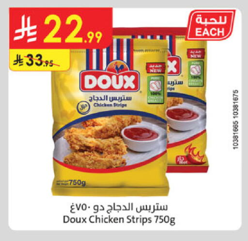 available at Danube in KSA, Saudi Arabia, Saudi - Tabuk