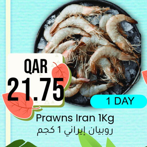 available at Rambo Mart in Qatar - Al-Shahaniya