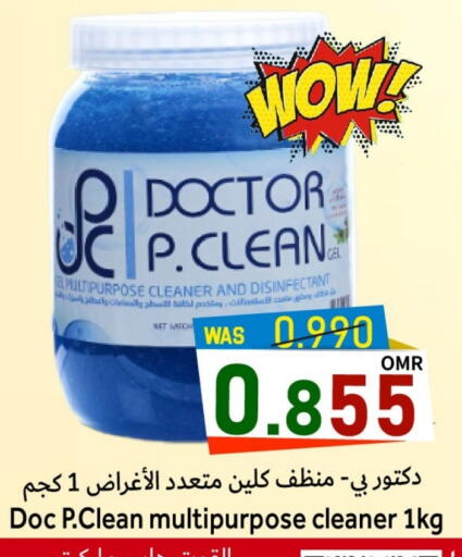 available at Al Qoot Hypermarket in Oman - Muscat