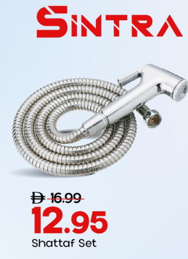 available at مارك & سيف in الإمارات العربية المتحدة , الامارات - أبو ظبي