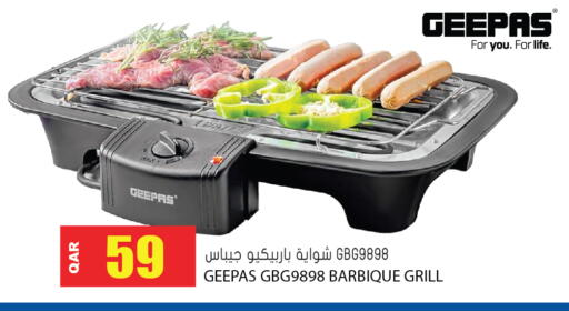 available at Grand Hypermarket in Qatar - Al-Shahaniya