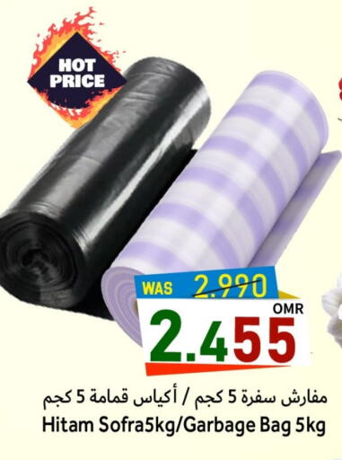 available at Al Qoot Hypermarket in Oman - Muscat