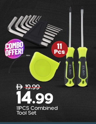 available at مارك & سيف in الإمارات العربية المتحدة , الامارات - أبو ظبي