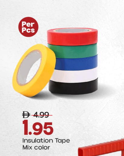 available at Mark & Save in UAE - Dubai
