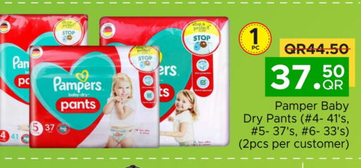 Pampers available at Family Food Centre in Qatar - Doha