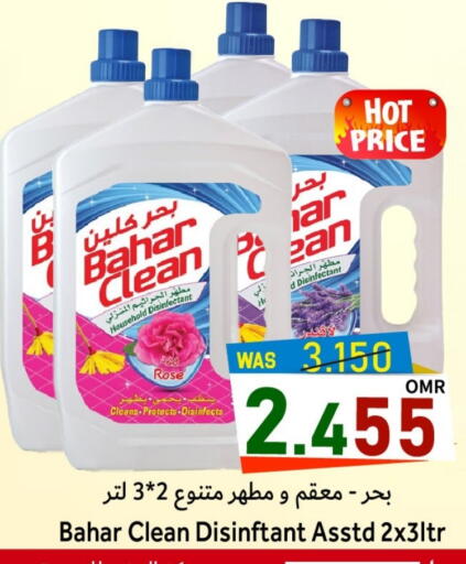 available at Al Qoot Hypermarket in Oman - Muscat