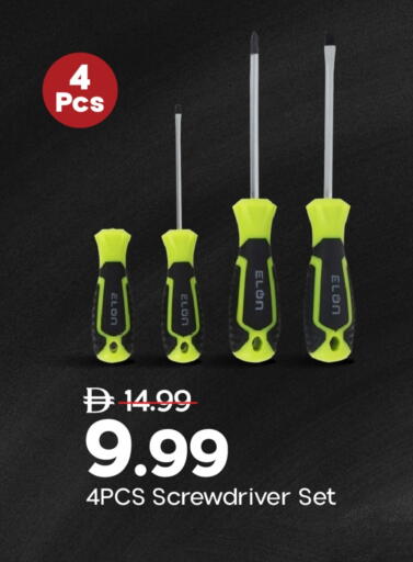 available at مارك & سيف in الإمارات العربية المتحدة , الامارات - أبو ظبي