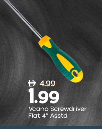 available at مارك & سيف in الإمارات العربية المتحدة , الامارات - أبو ظبي