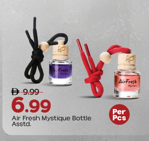 available at مارك & سيف in الإمارات العربية المتحدة , الامارات - أبو ظبي