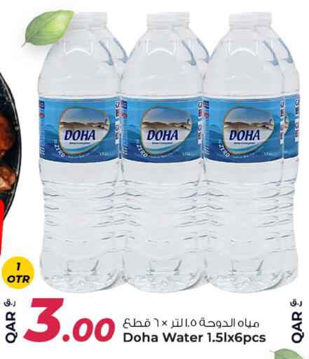available at Rawabi Hypermarket in Qatar - Al-Shahaniya