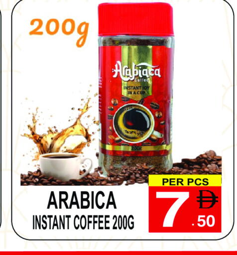 قهوة available at مركز الجمعة in الإمارات العربية المتحدة , الامارات - دبي