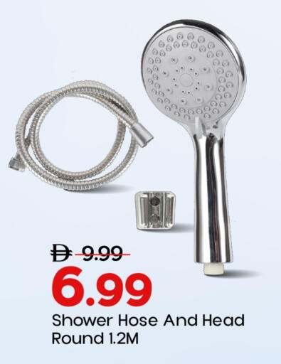 available at مارك & سيف in الإمارات العربية المتحدة , الامارات - أبو ظبي