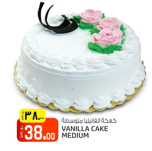 Vanilla available at Kenz Mini Mart in Qatar - Al-Shahaniya