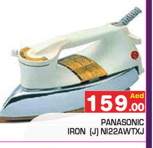 PANASONIC Ironbox available at Baniyas Spike  in UAE - Ras al Khaimah