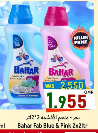 available at Al Qoot Hypermarket in Oman - Muscat