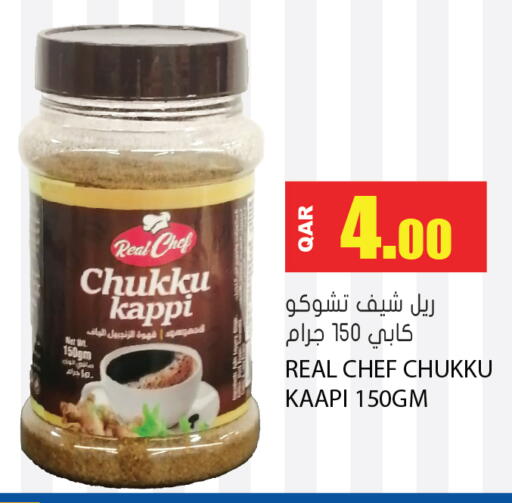 available at Grand Hypermarket in Qatar - Al-Shahaniya